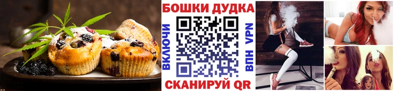 Cannafood конопля Олёкминск