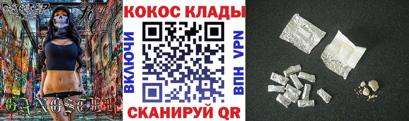 COCAIN Перу  Олёкминск 