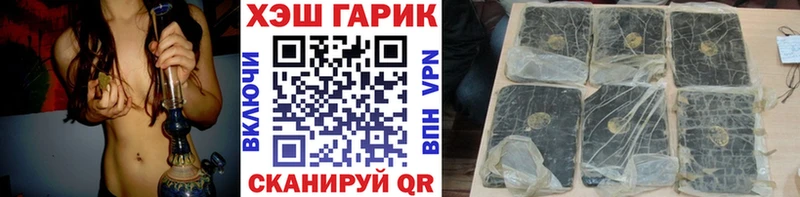 как найти наркотики  Олёкминск  ГАШ убойный 