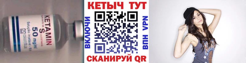 КЕТАМИН VHQ  что такое наркотик  Олёкминск 