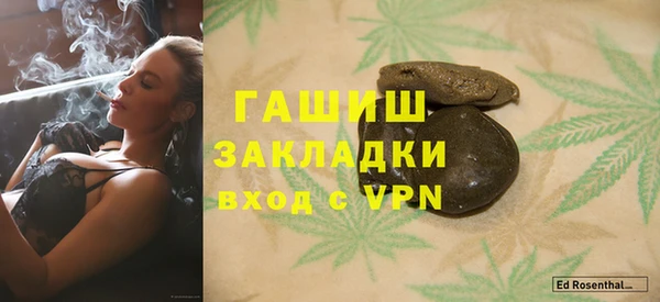 меф VHQ Беломорск