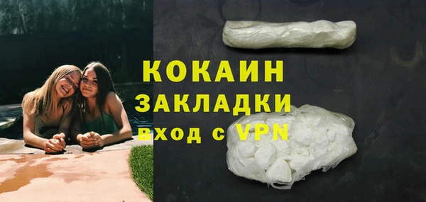 меф VHQ Беломорск