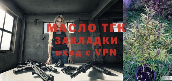 меф VHQ Беломорск