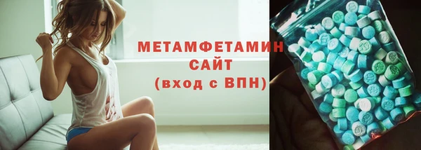 дживик Белокуриха