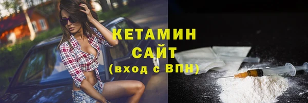 меф VHQ Беломорск
