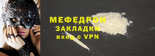 меф VHQ Беломорск