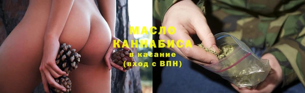 меф VHQ Беломорск