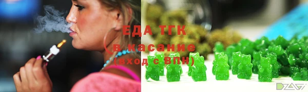 меф VHQ Беломорск
