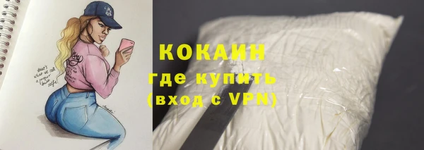 меф VHQ Беломорск
