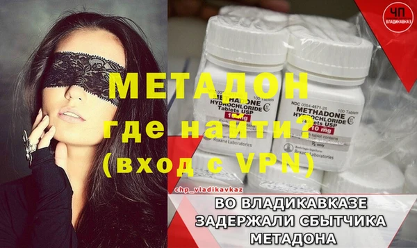 меф VHQ Беломорск