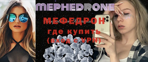 меф VHQ Беломорск