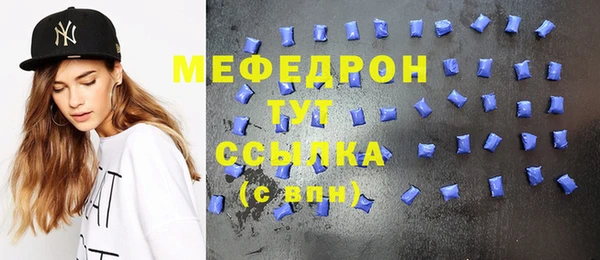 меф VHQ Беломорск