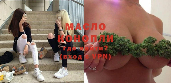 дживик Белокуриха
