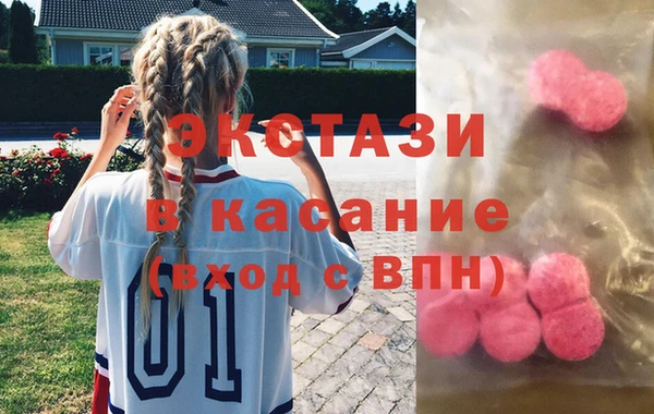 меф VHQ Беломорск