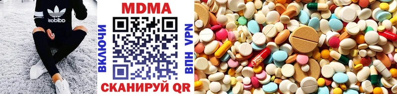 магазин  наркотиков  Олёкминск  MDMA Molly 
