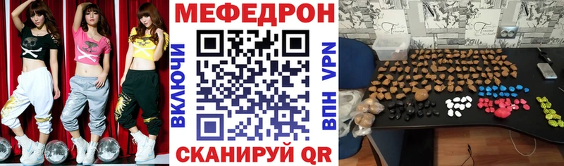 МЕФ mephedrone Олёкминск