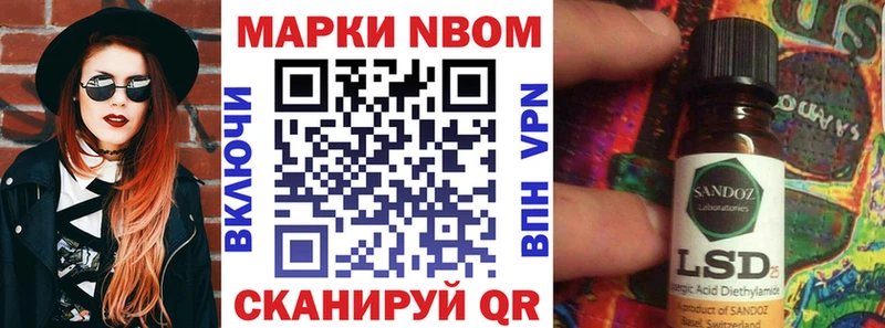 Марки NBOMe 1,5мг  МЕГА вход  Олёкминск 