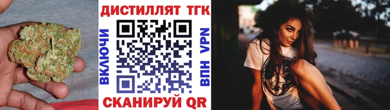 хочу наркоту  Олёкминск  ТГК гашишное масло 