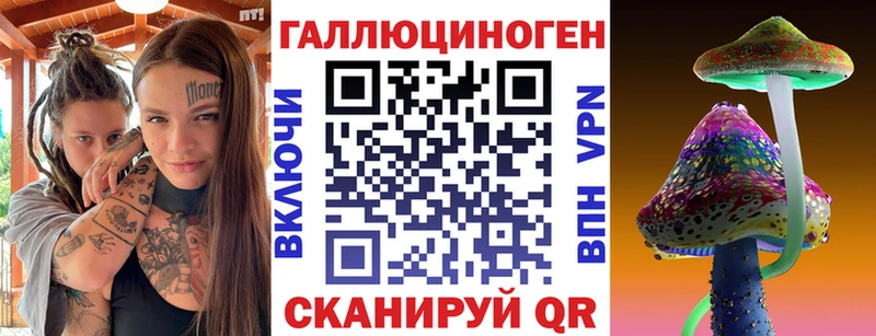 Псилоцибиновые грибы мицелий  купить  цена  Олёкминск 